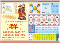 白小姐特码救世B